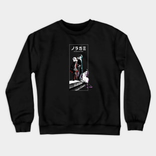 Team Yato Crewneck Sweatshirt